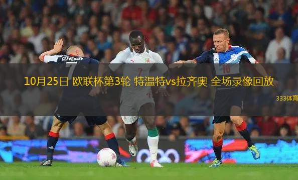 开云体育-对决上演！欧预赛擂台赛精彩不断，球队态势逐渐清晰的简单介绍