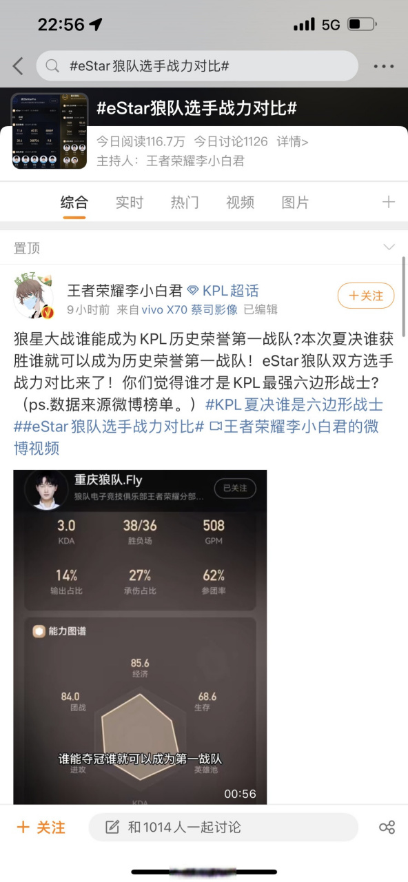 狼队凭实力击败对手，晋级下一轮比赛的简单介绍