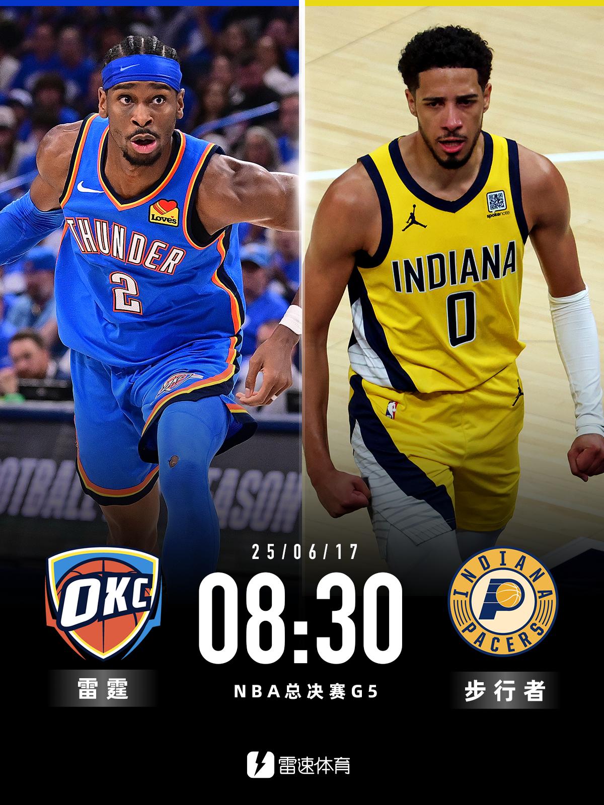 开云体育平台APP-NBA赛程公布，焦点大战一触即发