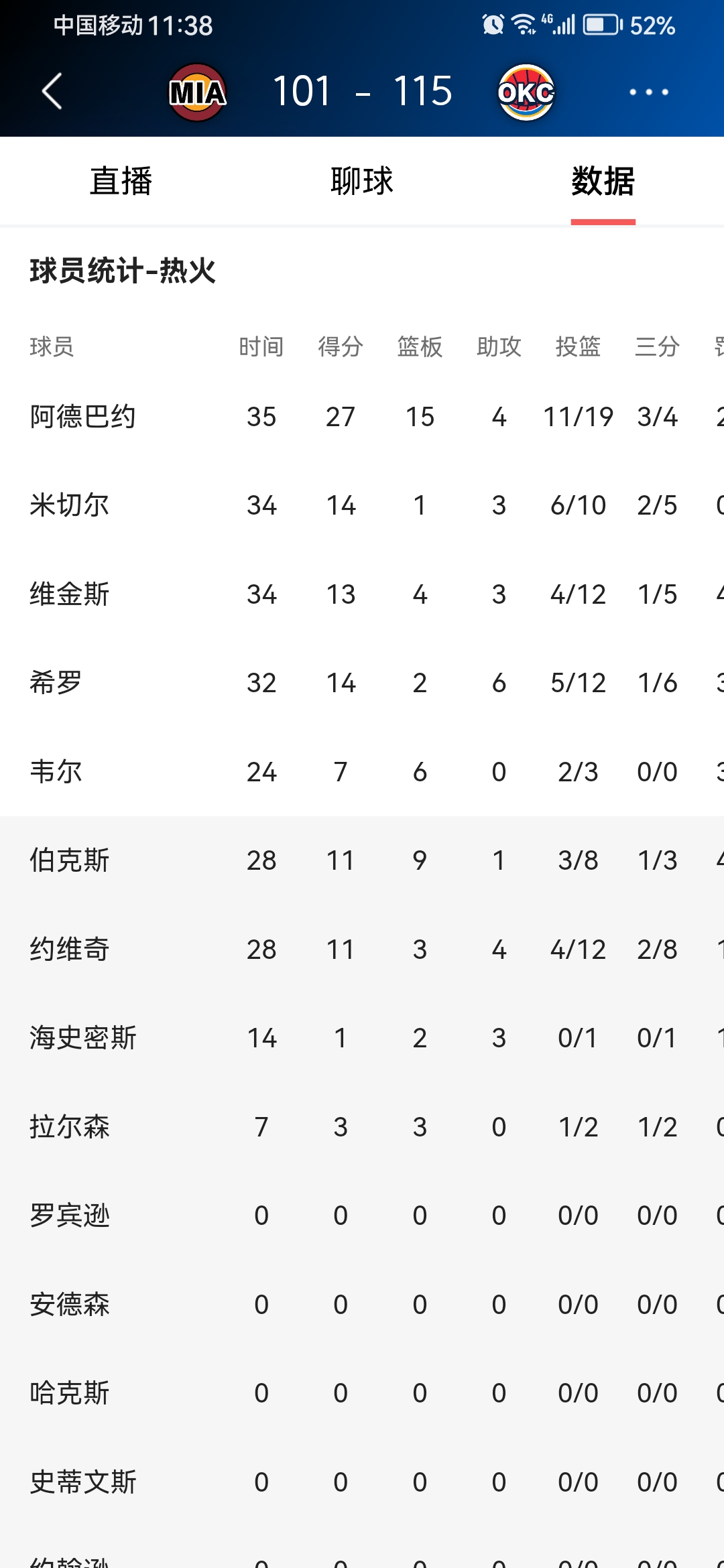 NBA赛程公布,焦点大战一触即发 NBA赛程公布,焦点大战一触即发