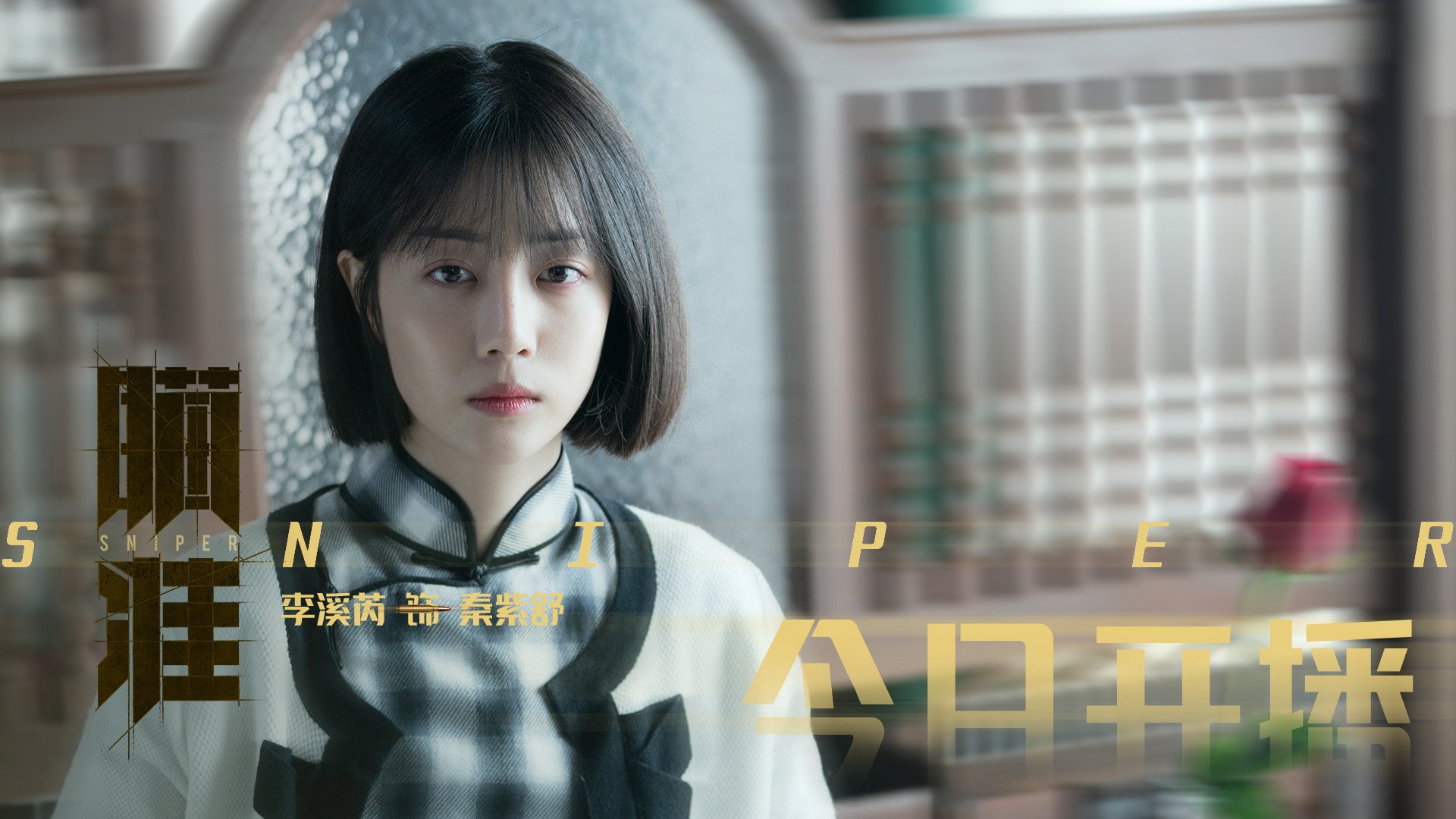 NBA季后赛之夜，努涅斯，大场面先生的传奇崛起