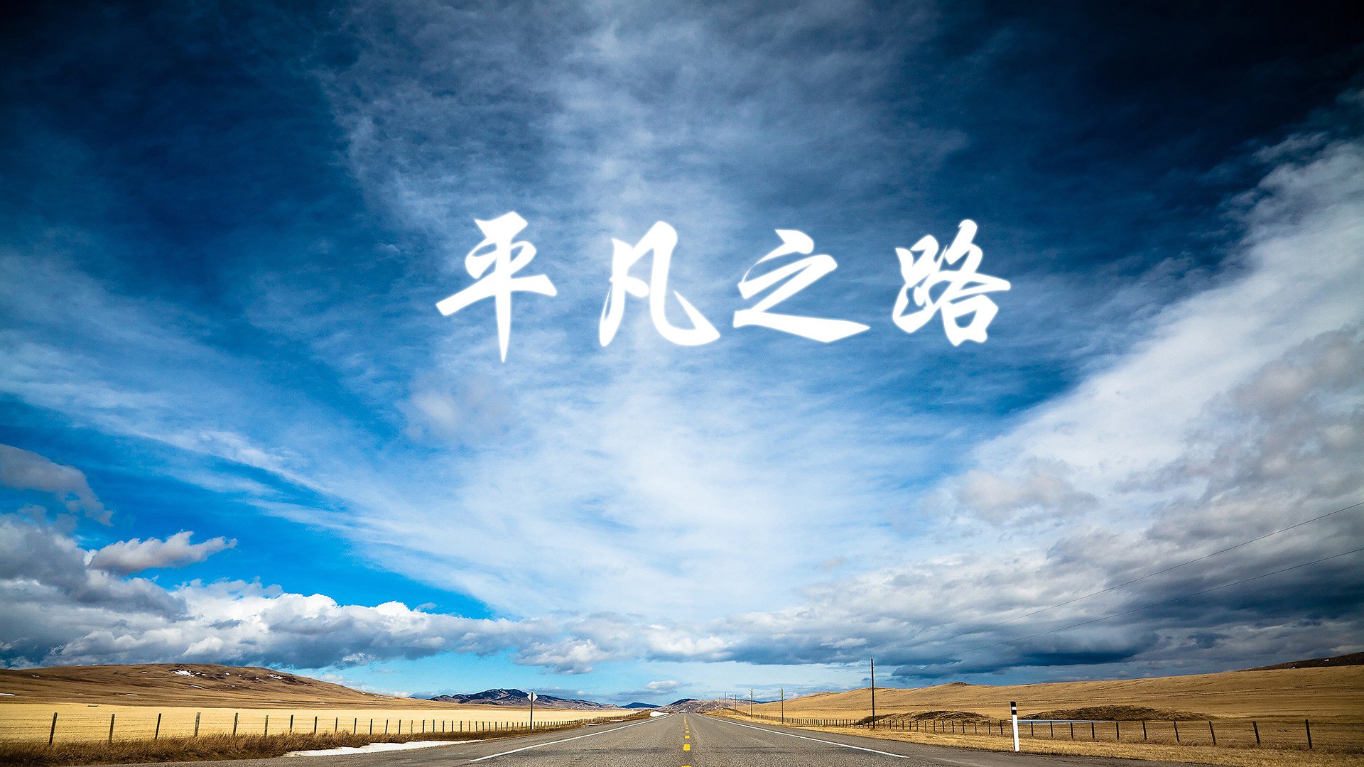 铁骑破金戈,2026世界杯A组焦点战,越南如何用强硬对抗压制卡塔尔,登贝莱成胜负手