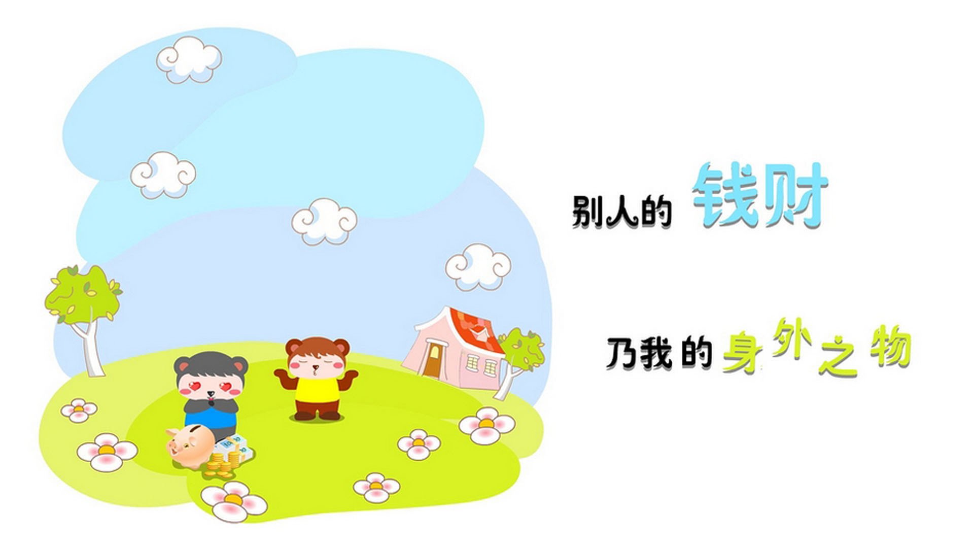开云平台-冰火两重天，2026世界杯G组关键战，芬兰横扫突尼斯，拉什福德带队取胜