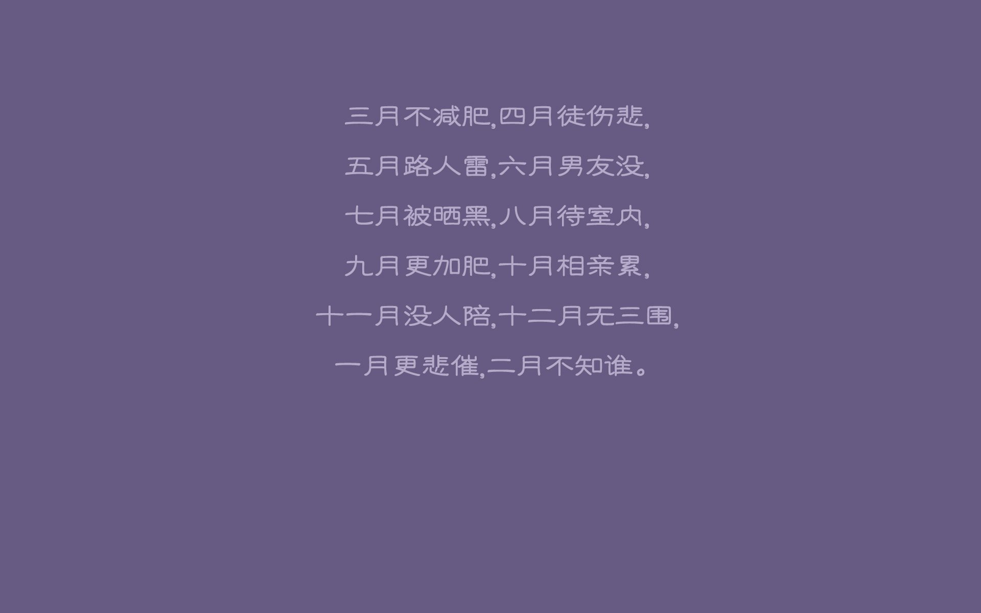 致命一击,2026世界杯半决赛,日本中场统治力击碎突尼斯防线